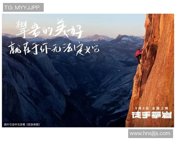 张伟专访：从初学者到攀岩高手的心路历程与成长故事