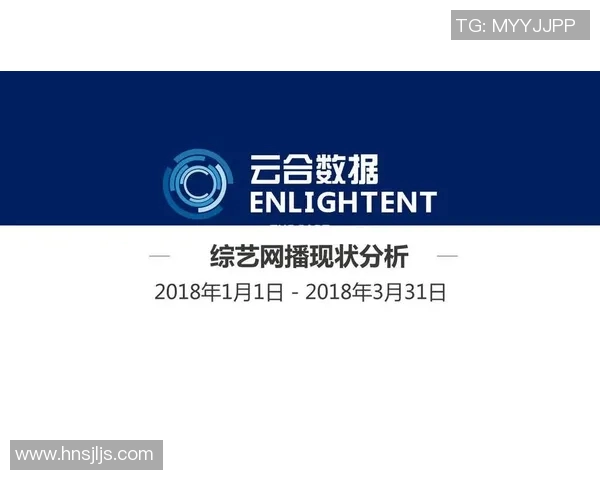 成都街舞队技术表现数据分析与提升策略探讨