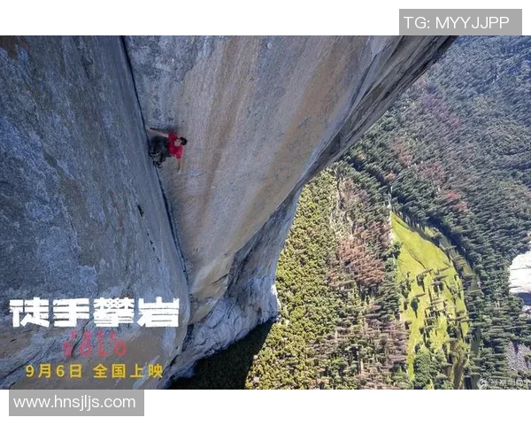 攀岩界权威发布全新意识实力榜单引发热议与关注