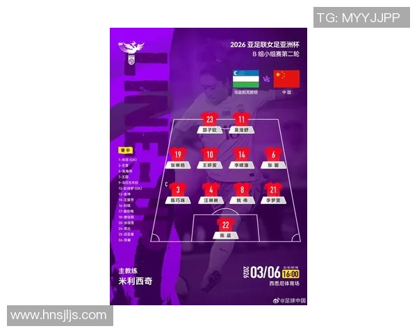 女足意大利对阵中国的比赛比分预测及分析展望