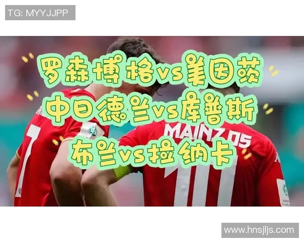 布兰与罗森博格激战正酣比分悬念引人关注的精彩对决