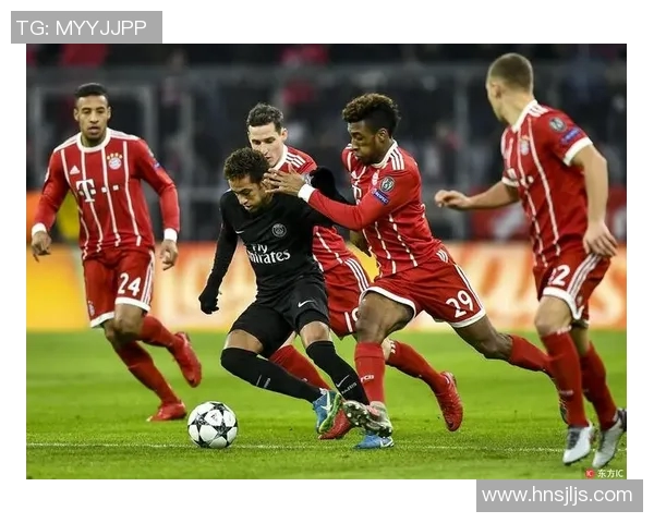 拜仁慕尼黑对阵巴黎圣日耳曼欧冠精彩录播回顾与分析