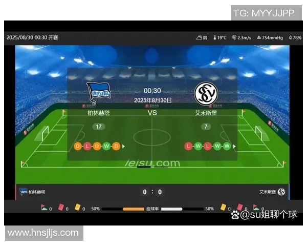 柏林塔赫对决柏林联合激情碰撞揭示德乙赛季新篇章