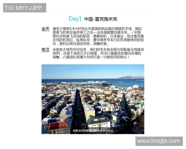 法国与冰岛激战正酣精彩图文直播全程回顾与分析