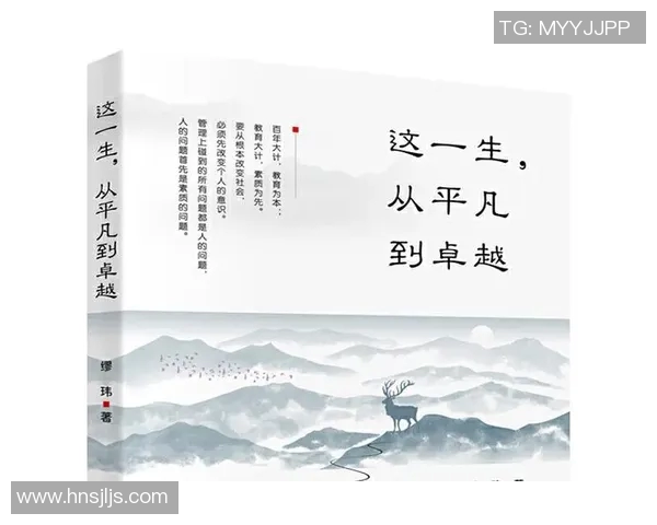 程帅澎的奋斗故事:从平凡到卓越的成长之路与人生启示 程帅澎的奋斗故事:从平凡到卓越的成长之路与人生启示