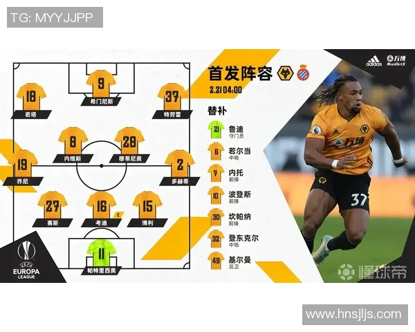 西班牙人对阵狼队精彩直播全程回顾与赛后分析