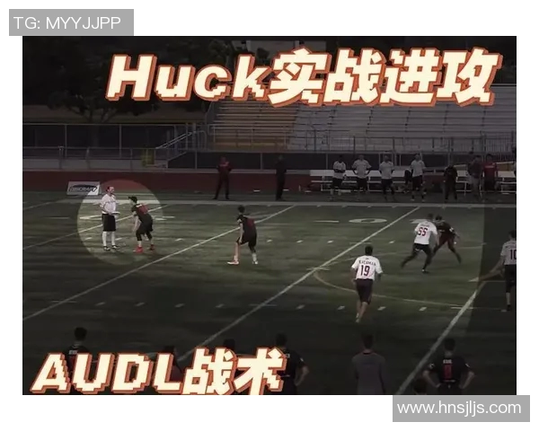 重庆飞盘队在攀岩联赛中的强劲表现与战术分析