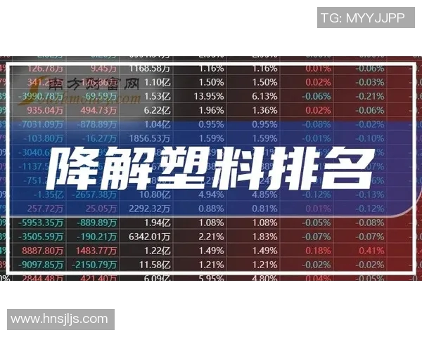 飞盘竞技实力大揭秘权威发布最新状态榜单分析与解读