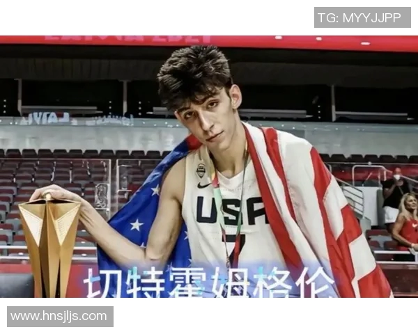 切特霍姆格伦的崛起与未来NBA星途的无限可能性探讨